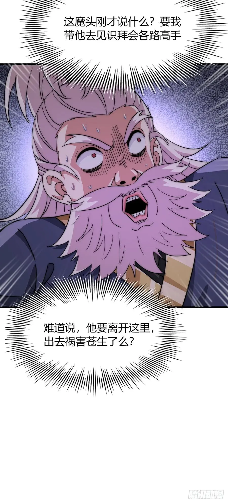 13话 主人的世界62