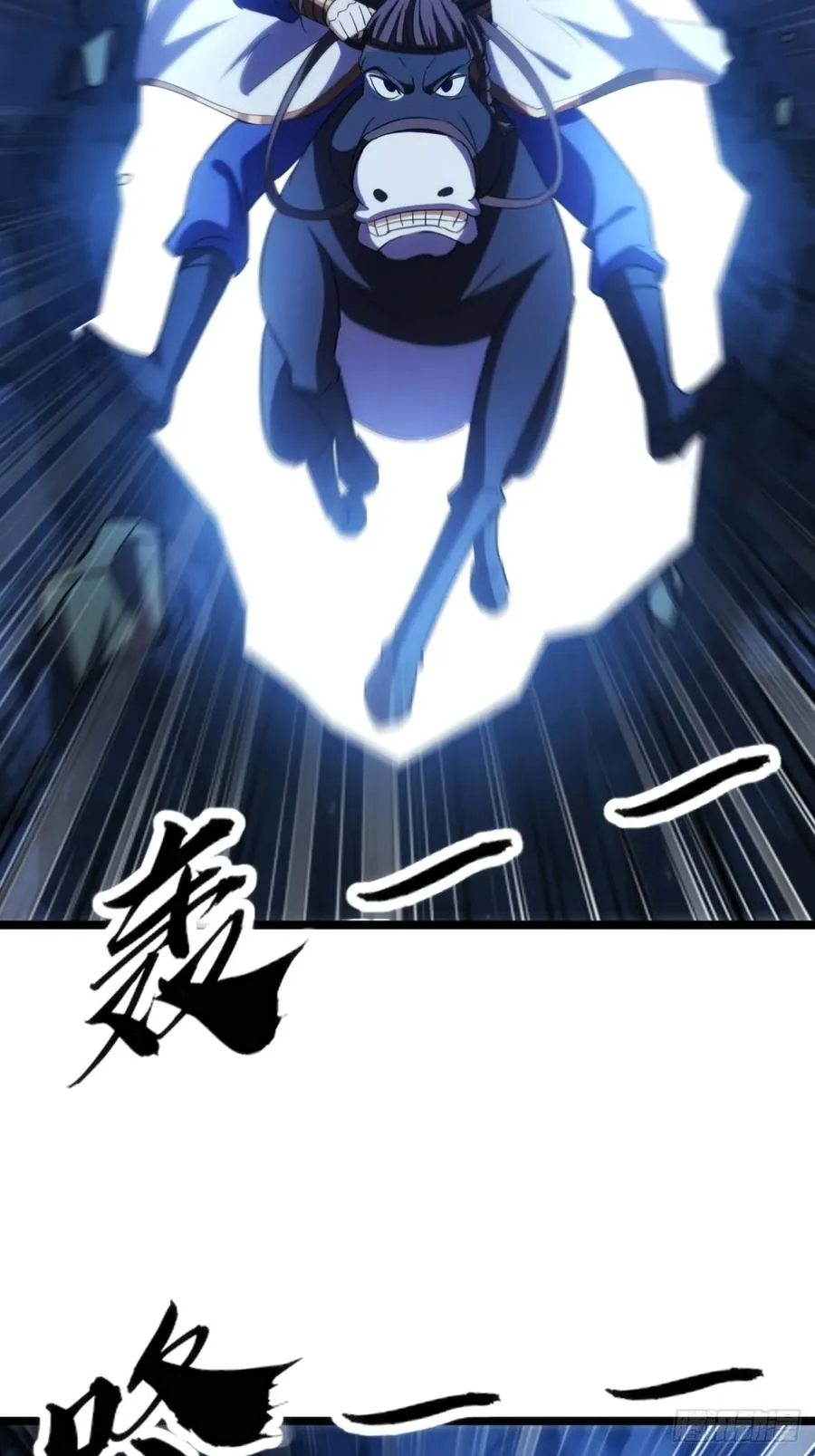 61话 三修37
