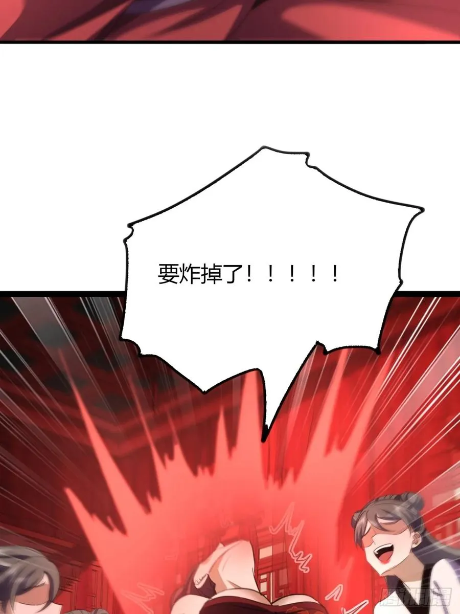 54话 要炸掉了8