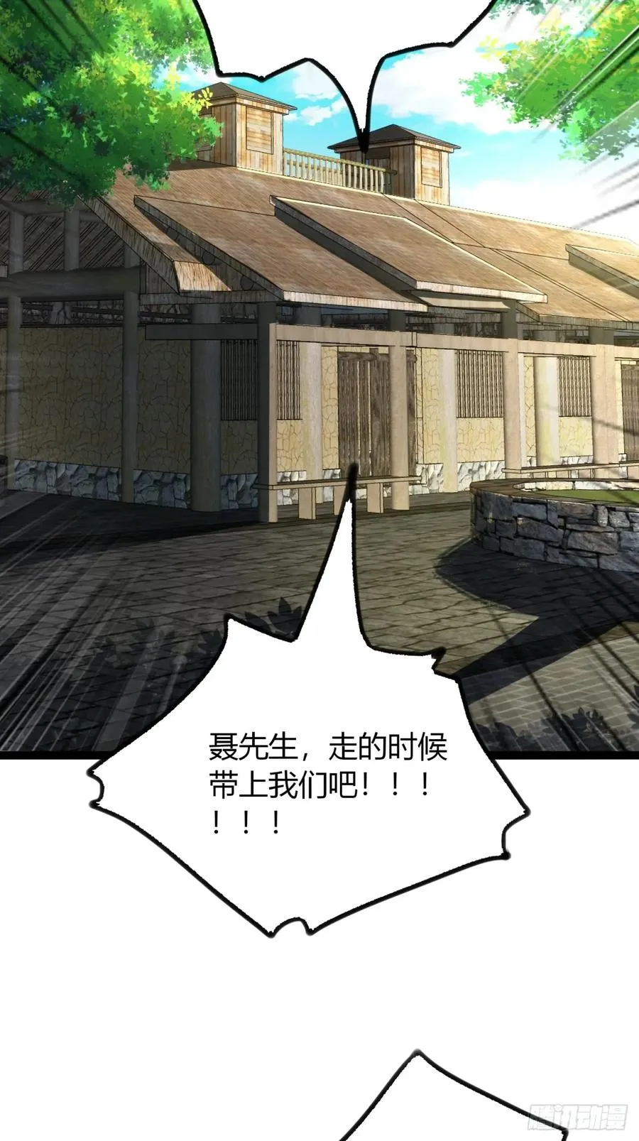 70话 女侠出事46