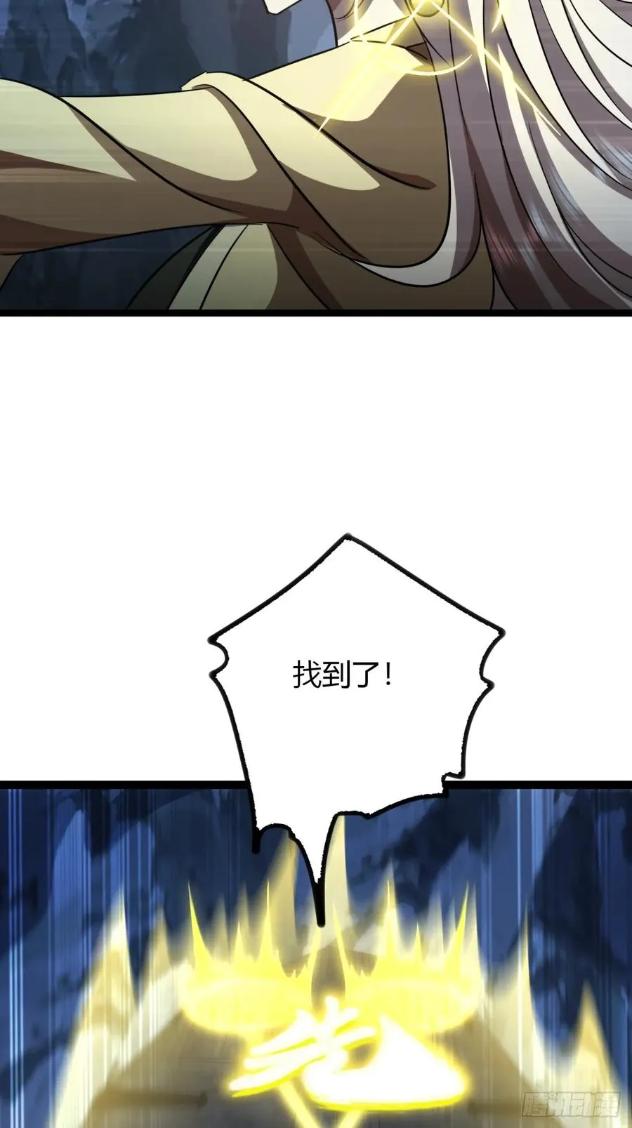 62话 真正的弥天38