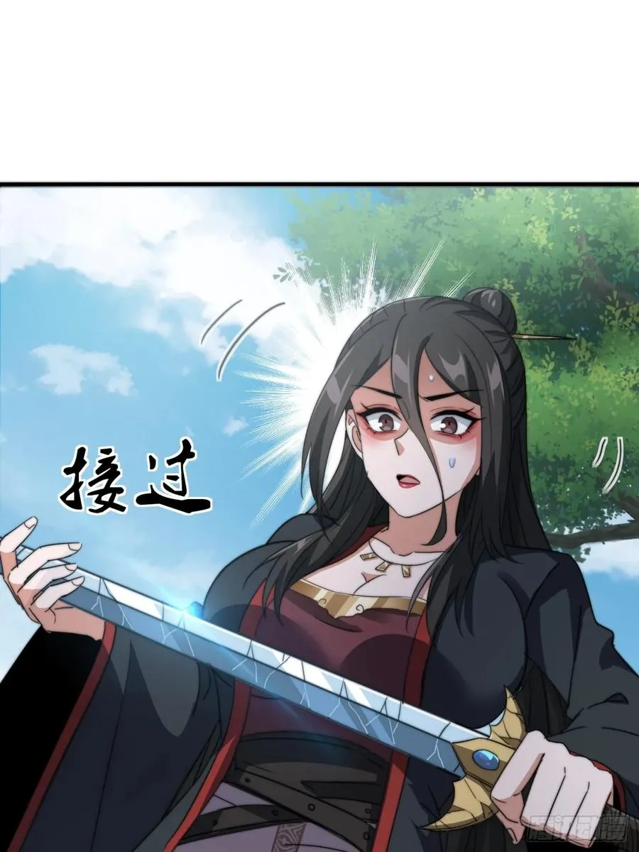 10话 断剑重生32