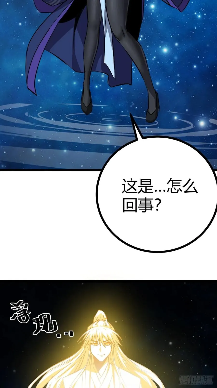 49话 梦中情人53