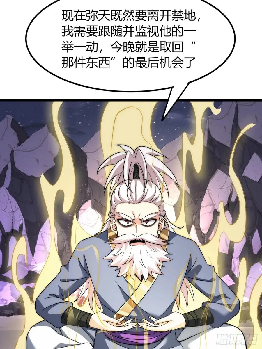 14话 我要出去闯闯58