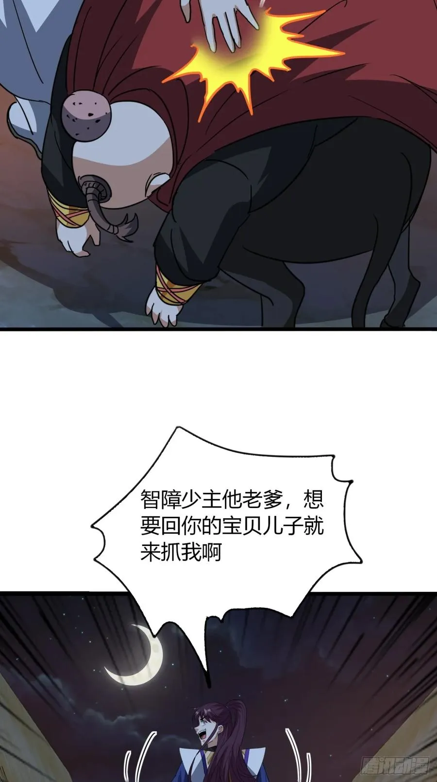 23话 他还是个孩子49