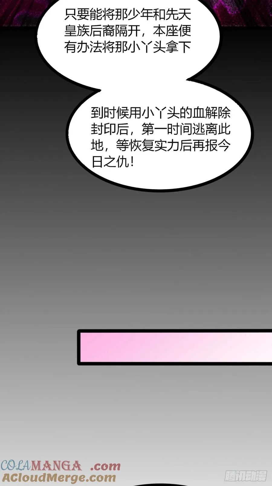 66话 蛊惑之术39