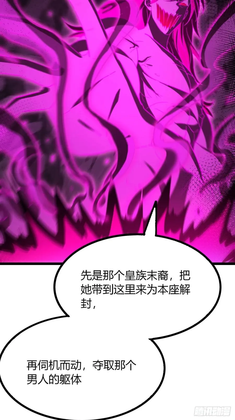 65话 鲨了她19