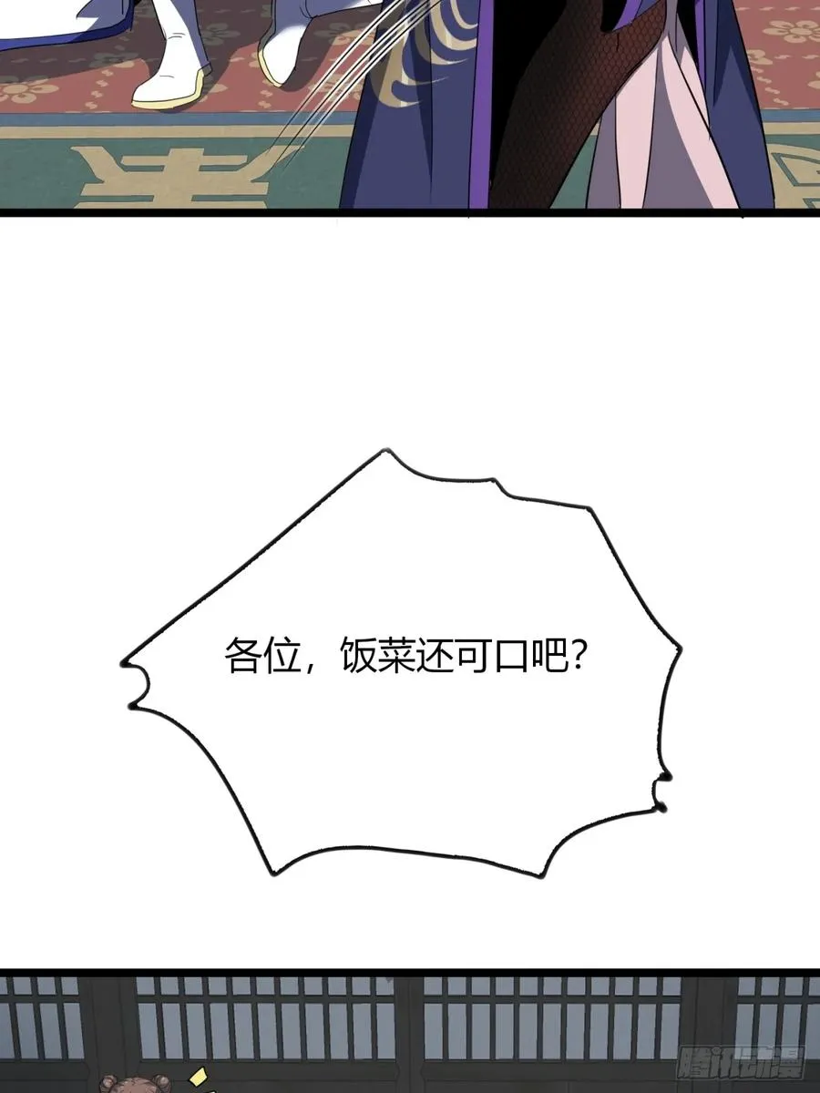 37话 最后一块肉20