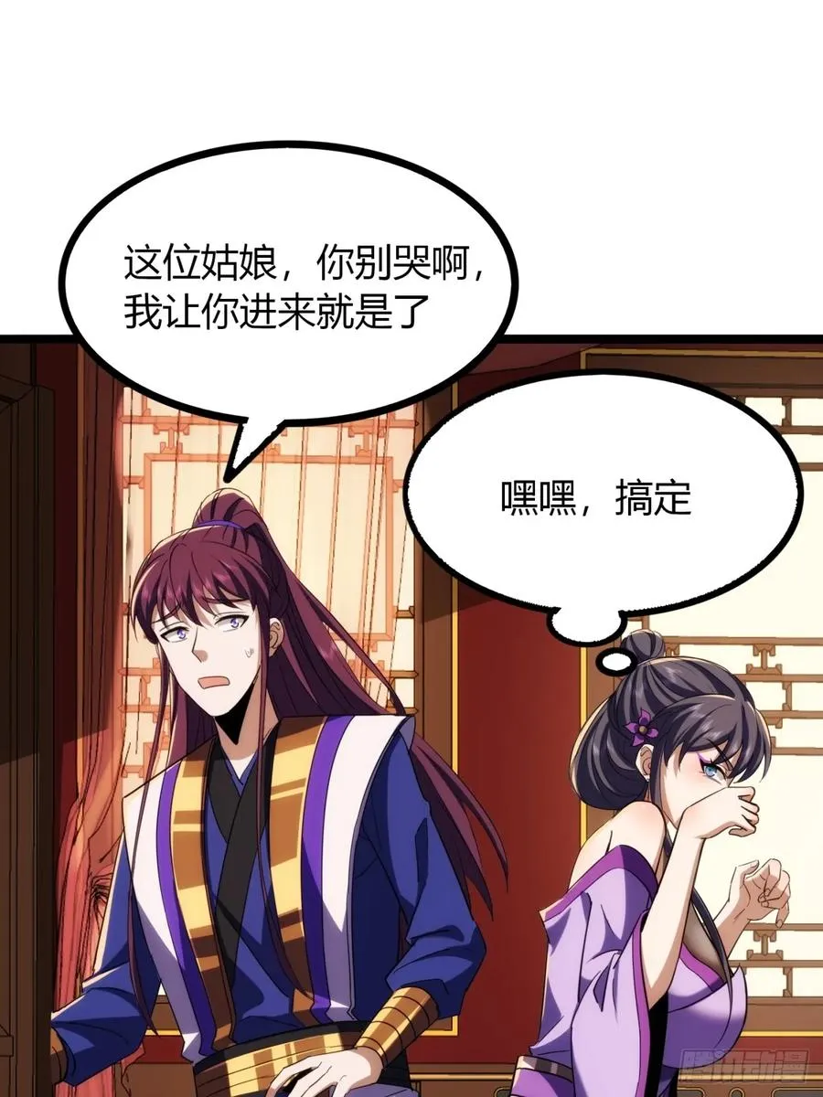 41话 先天密藏52