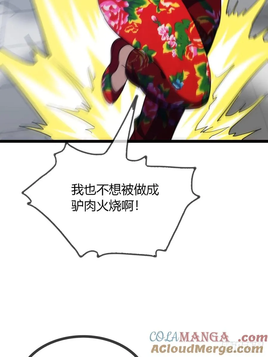 53话 赴宴9