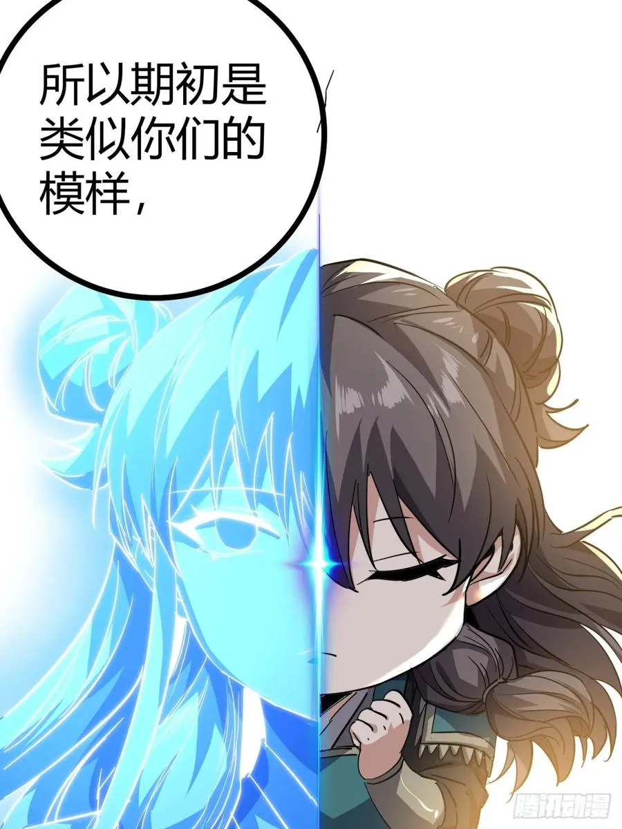 40话 器灵认主26
