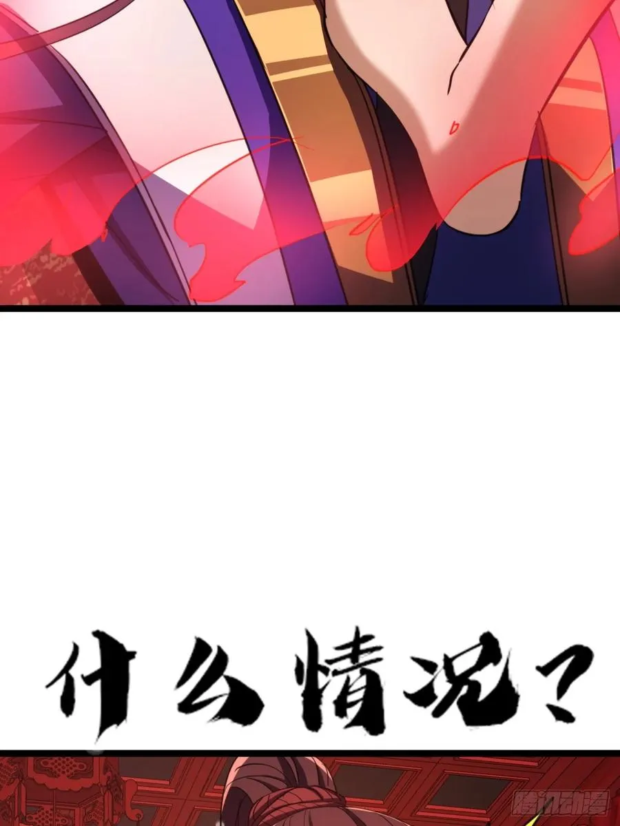 53话 赴宴64