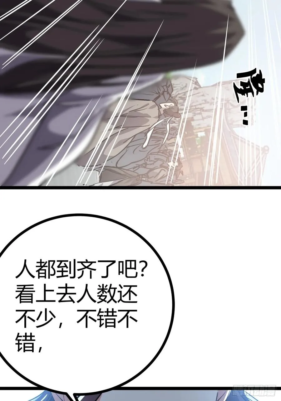 49话 梦中情人23