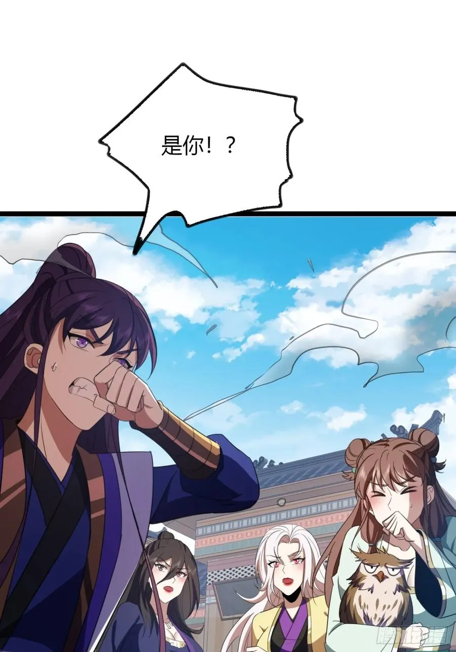 53话 赴宴23