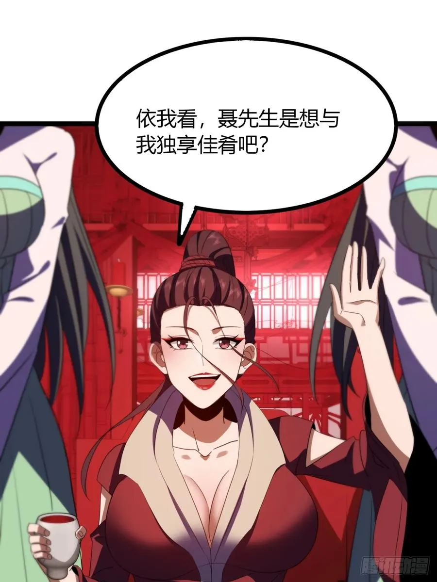 53话 赴宴37