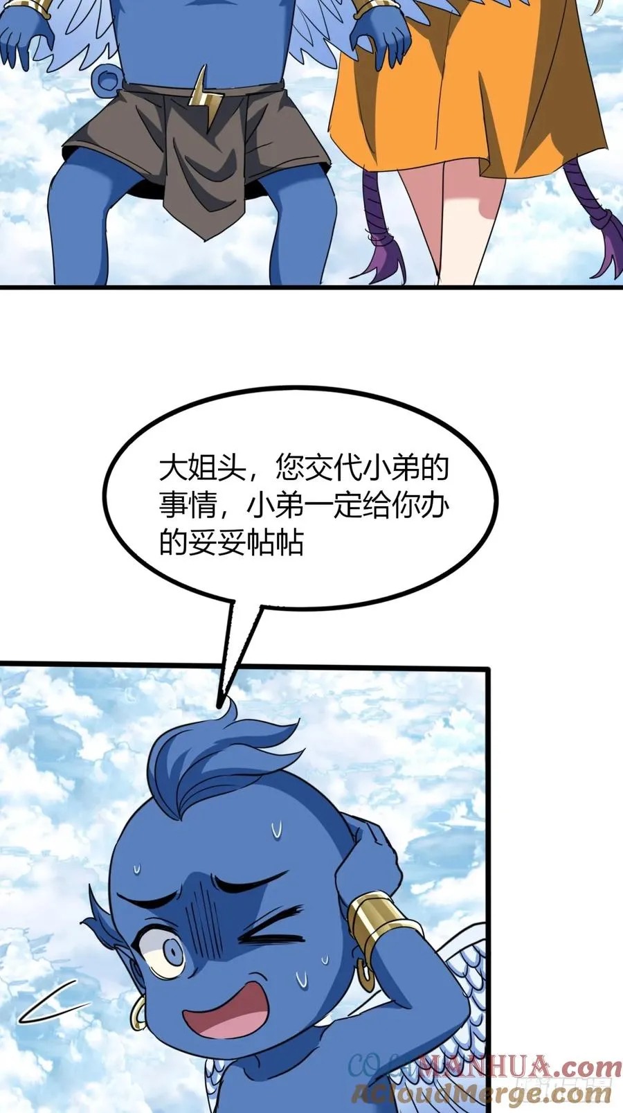 19话 修仙世界第一站9