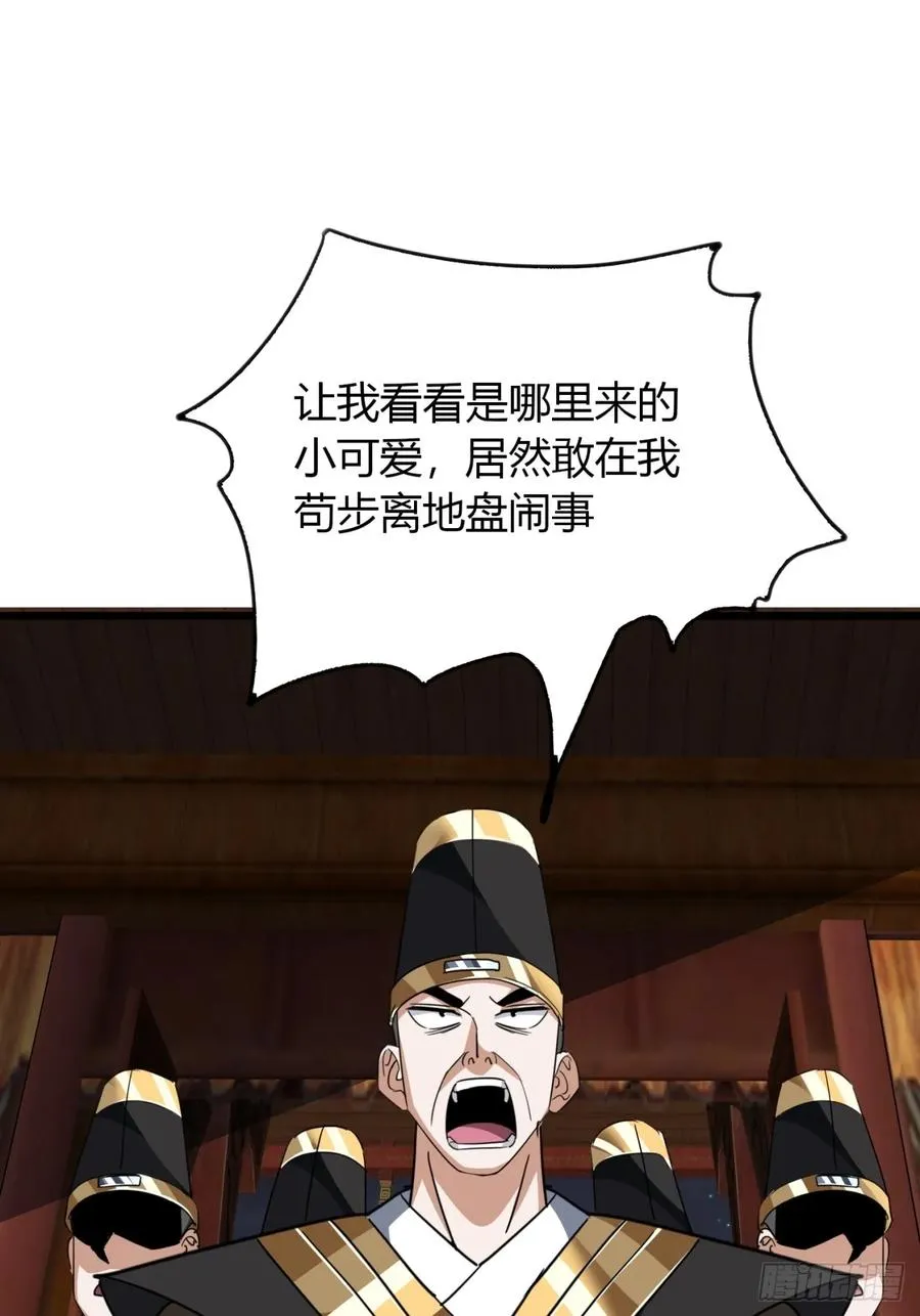 22话 老熟人40