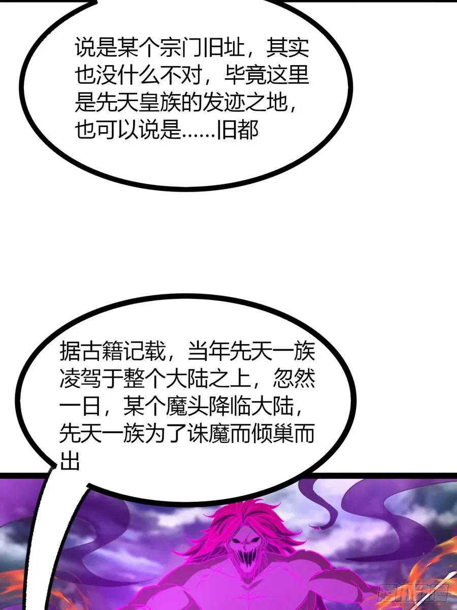 68话 抗下这波49