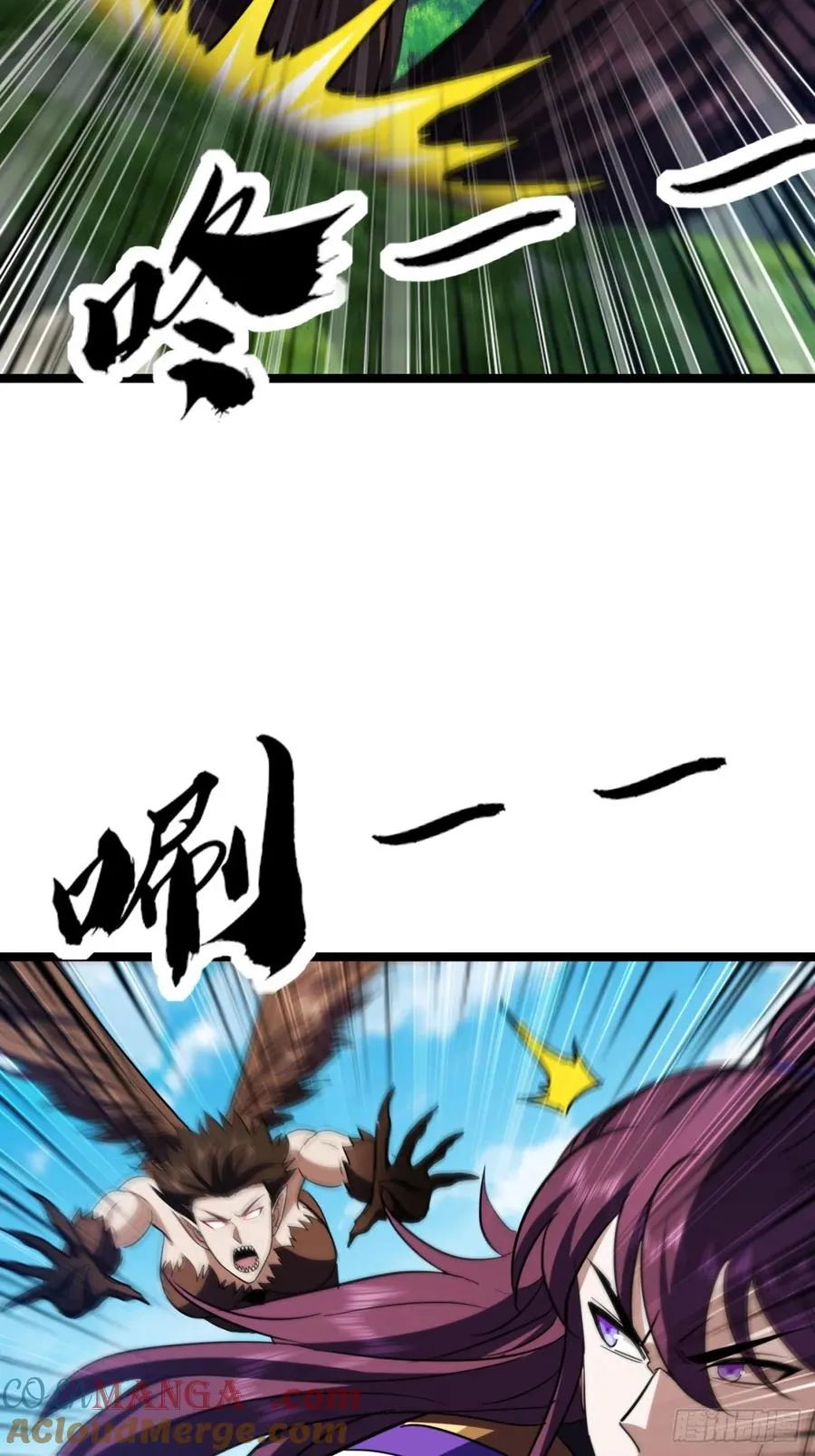 63话 手下留情42