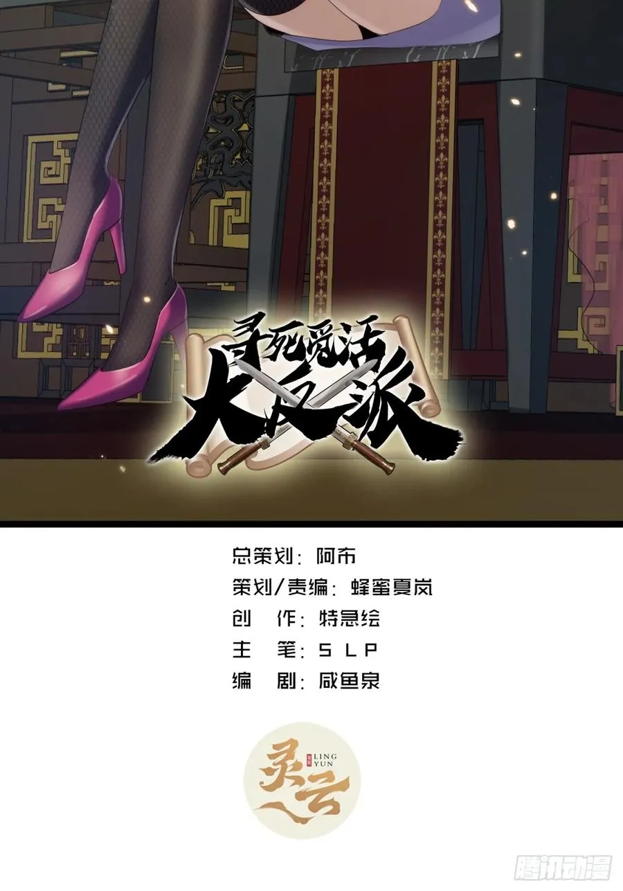 46话 选择题1
