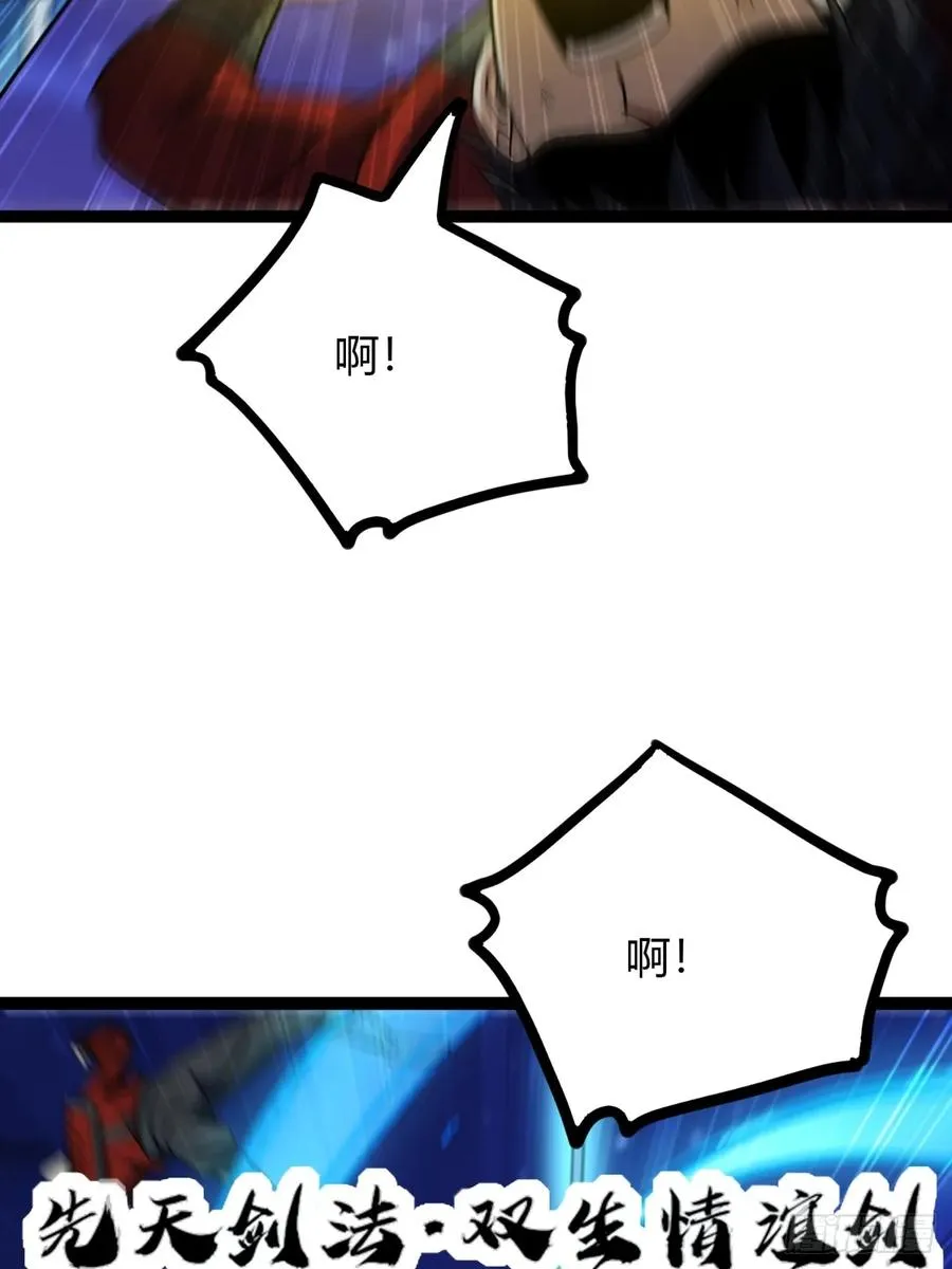 72话 皇夫相助77