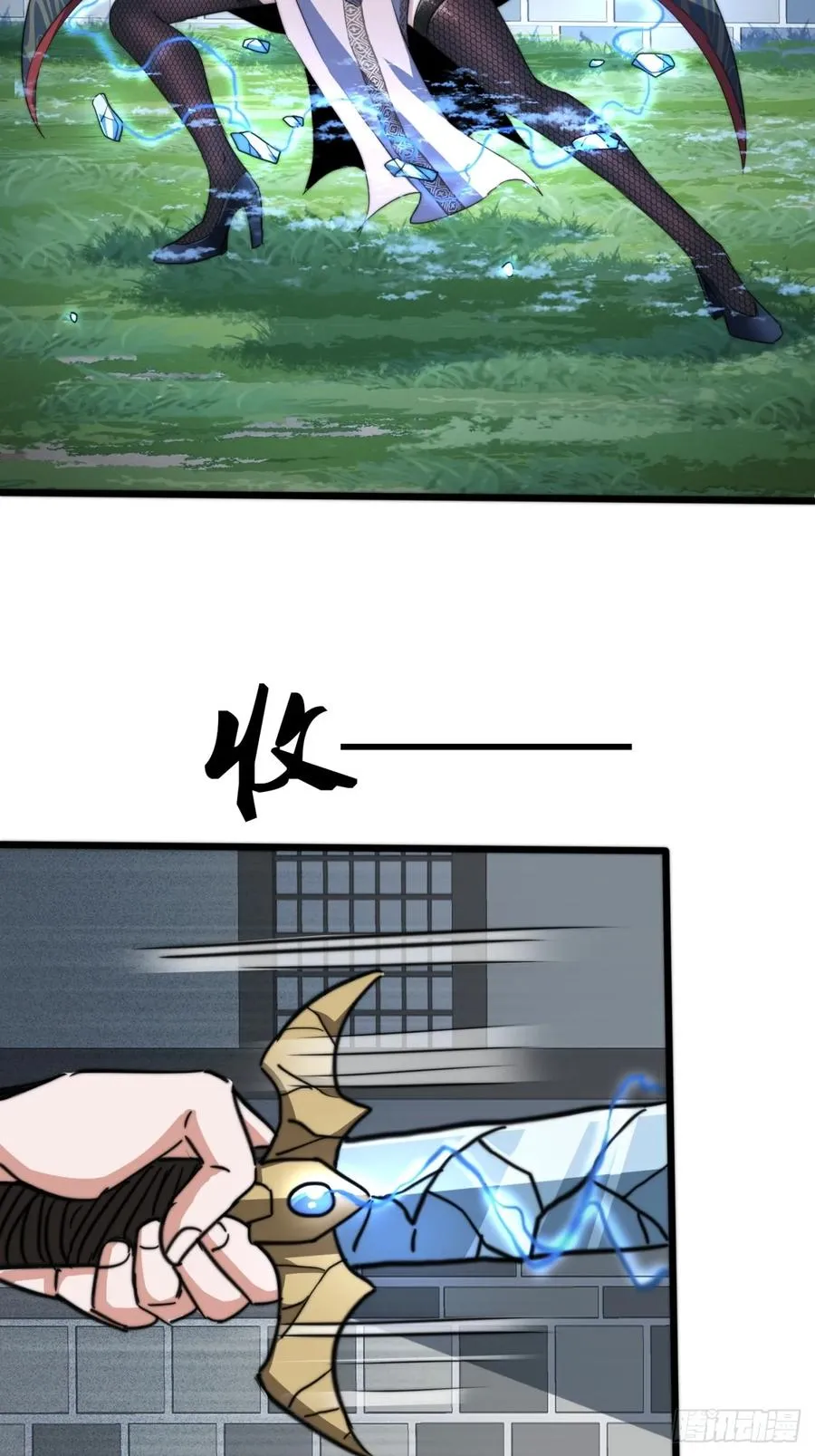 10话 断剑重生52