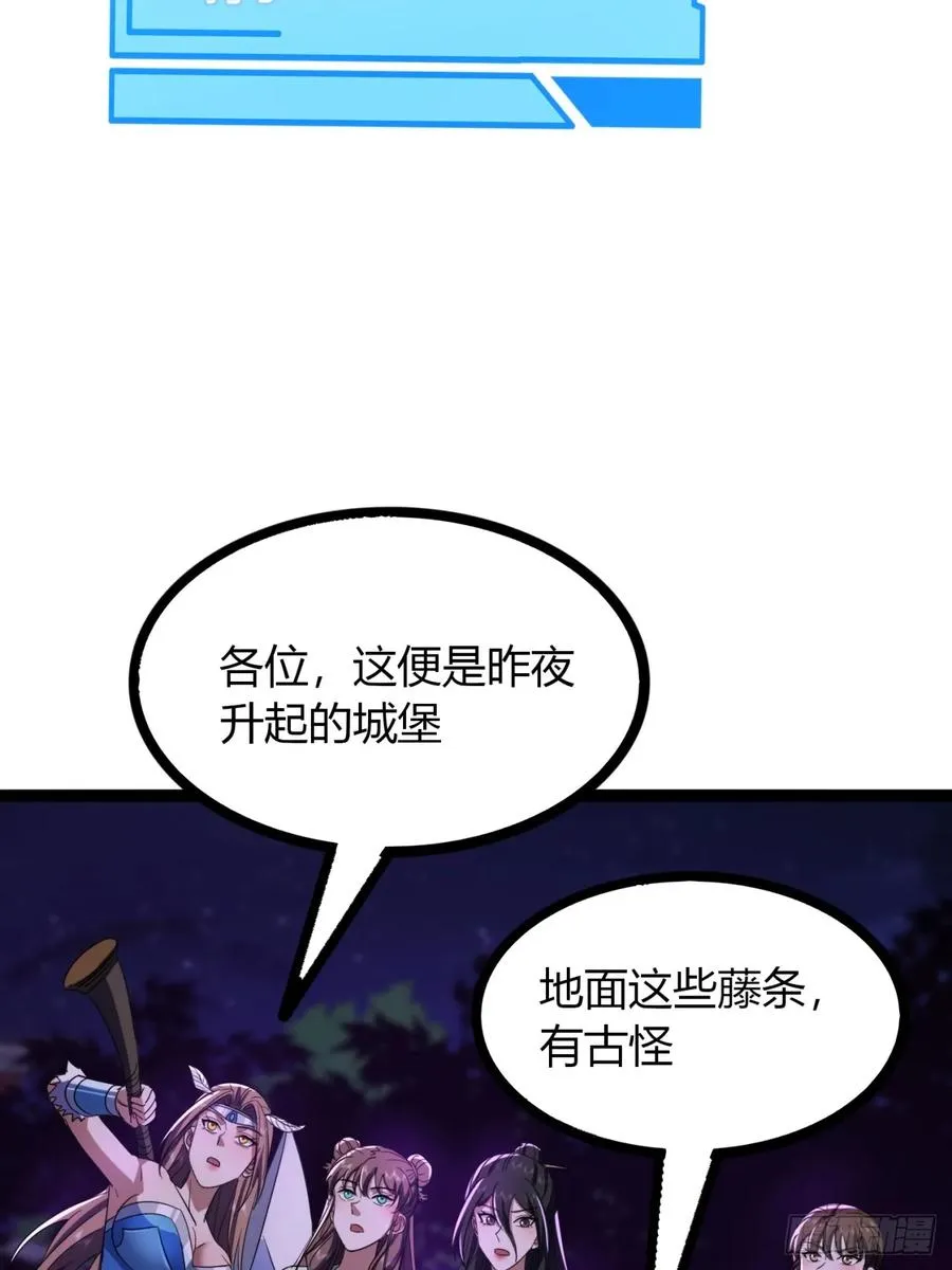 68话 抗下这波13