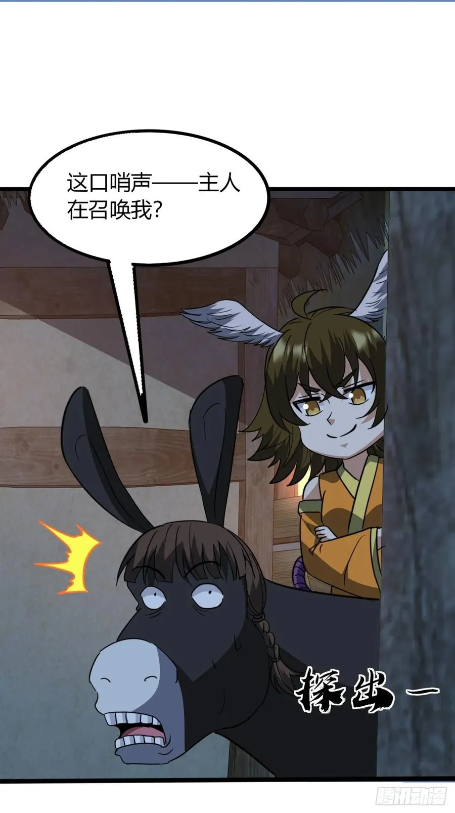 23话 他还是个孩子43