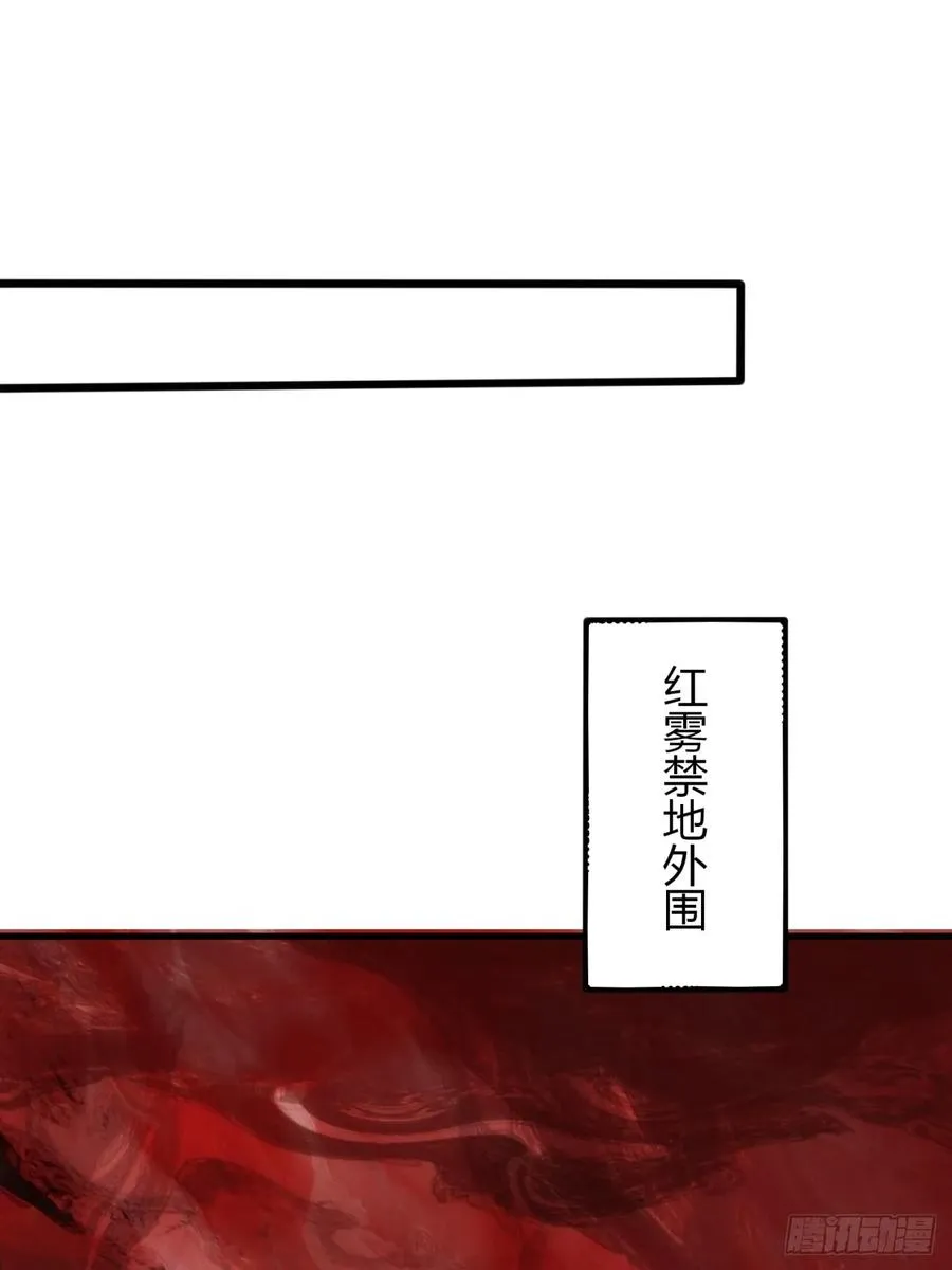 2话 意外突破13