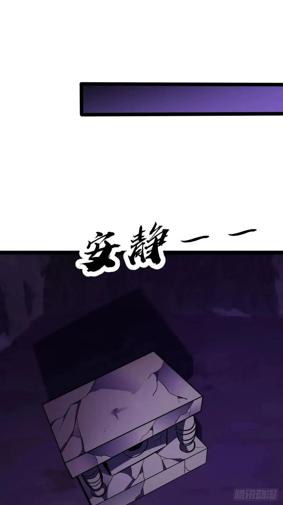 70话 女侠出事31