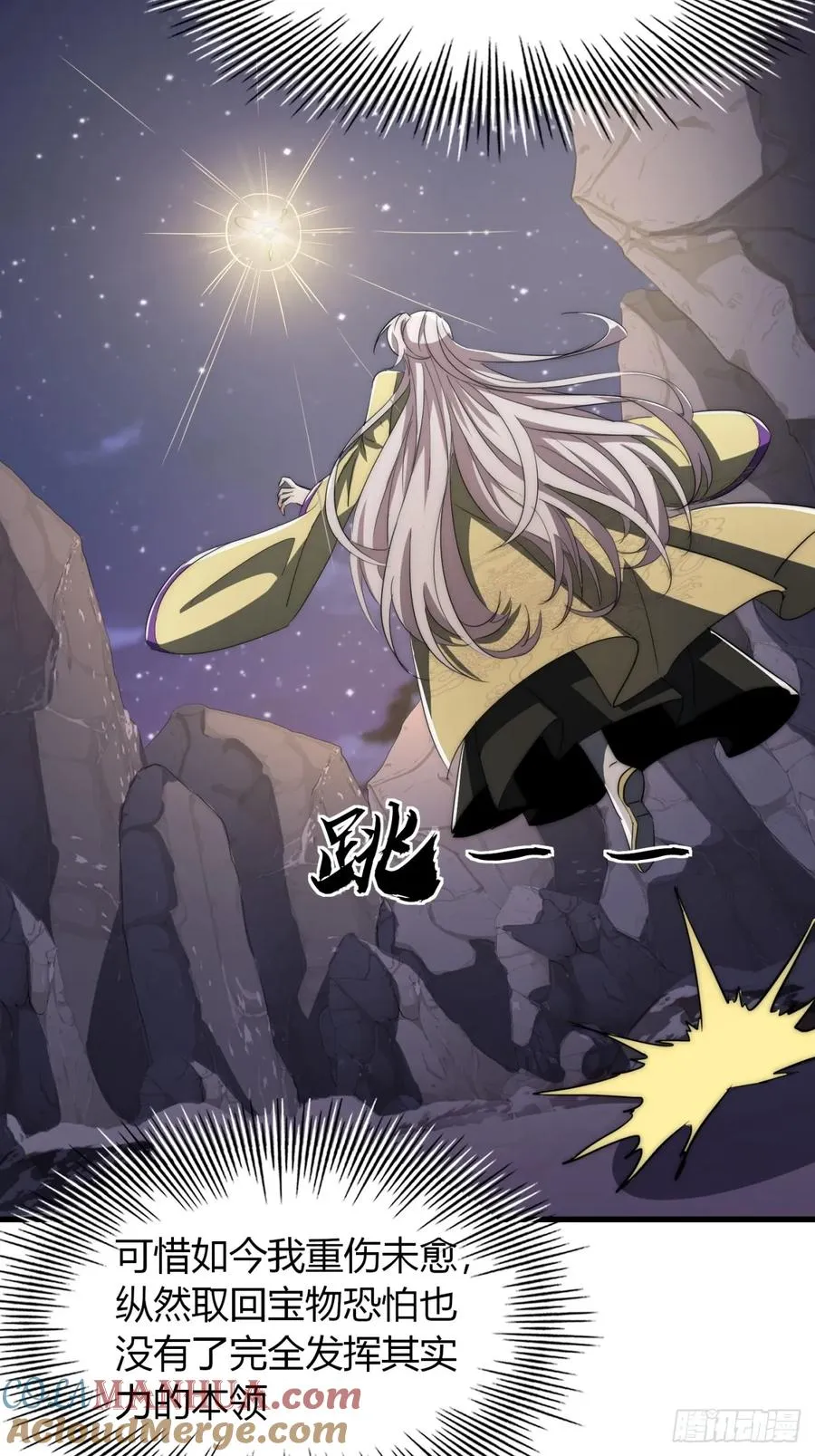 15话 仙女与妖兽24