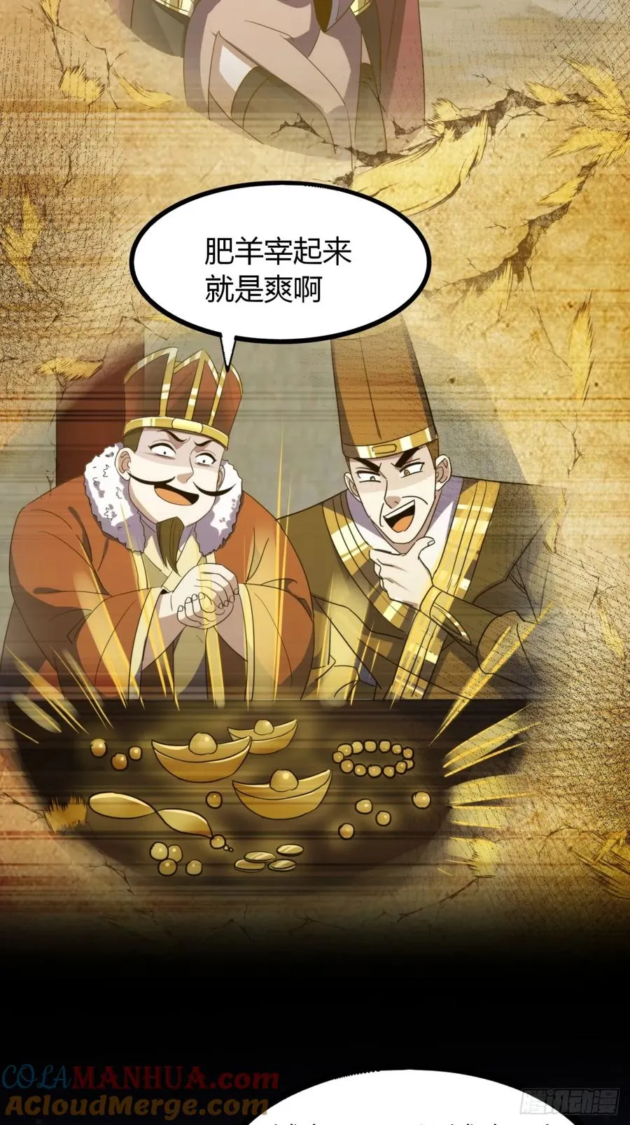 27话 离开三九城15