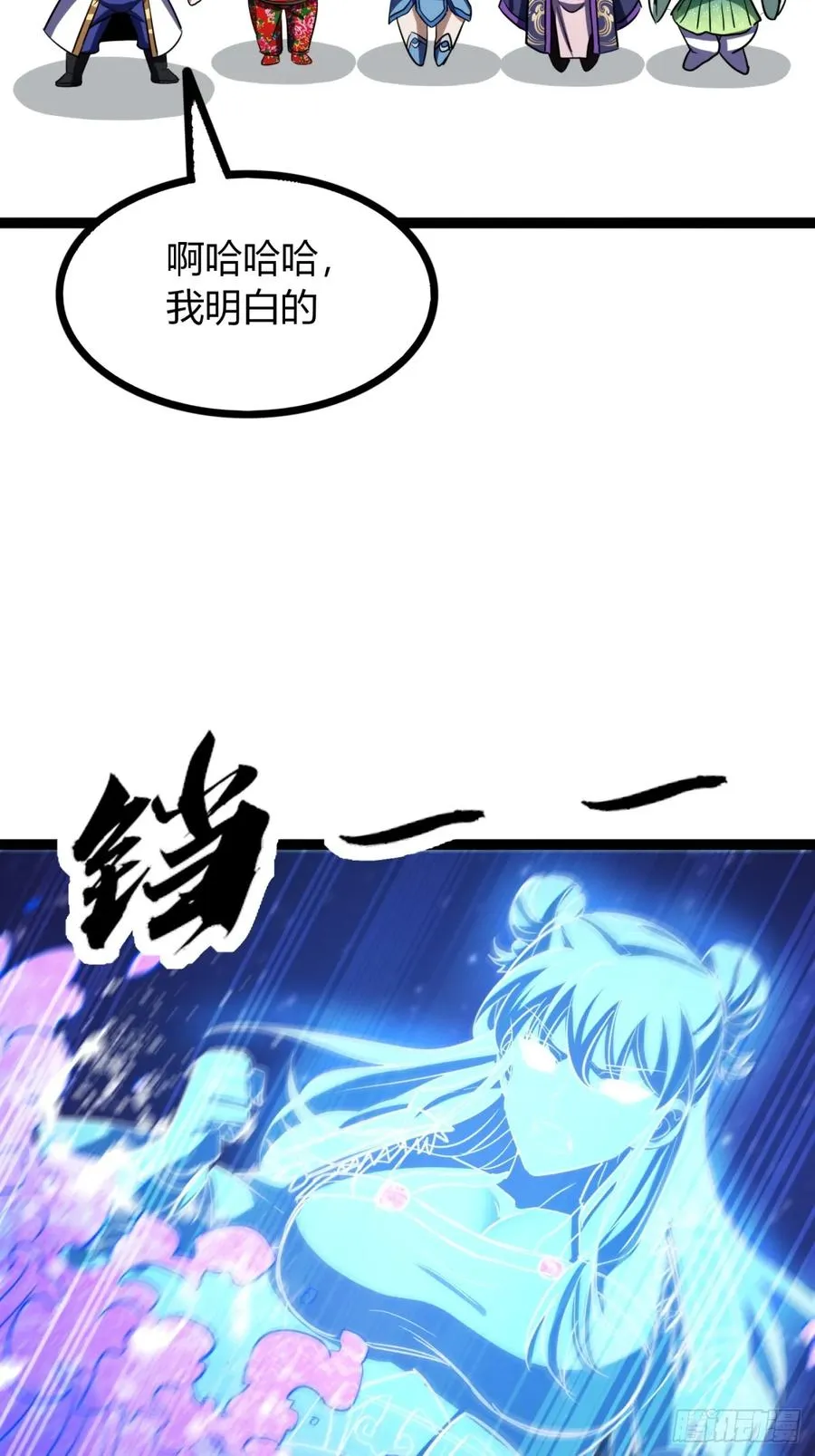 68话 抗下这波62