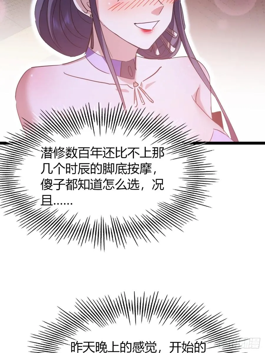 46话 选择题38