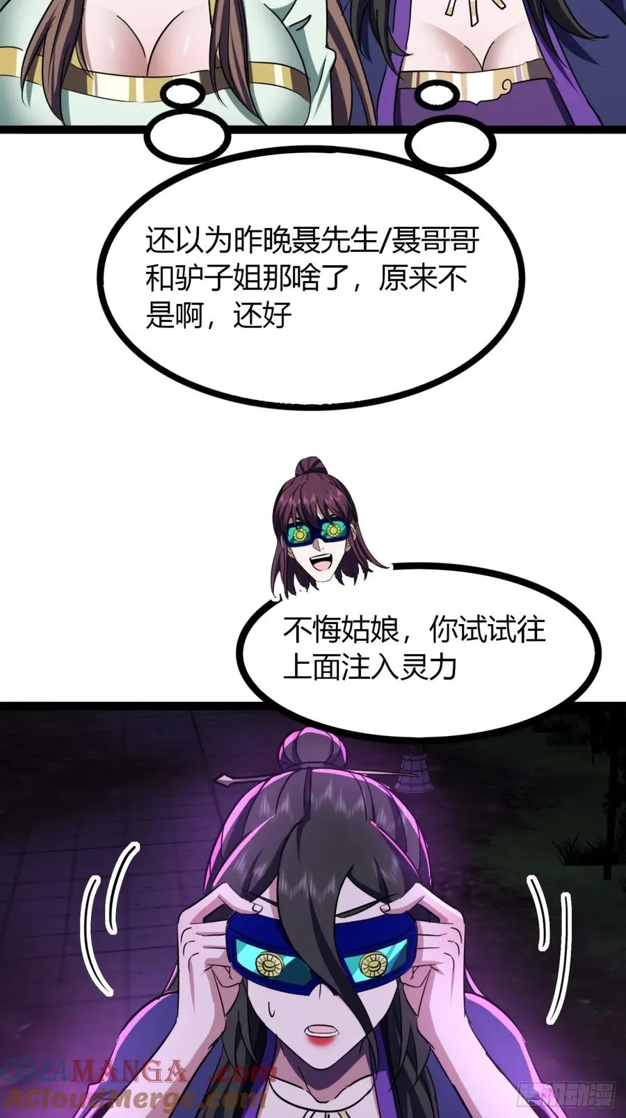68话 抗下这波30