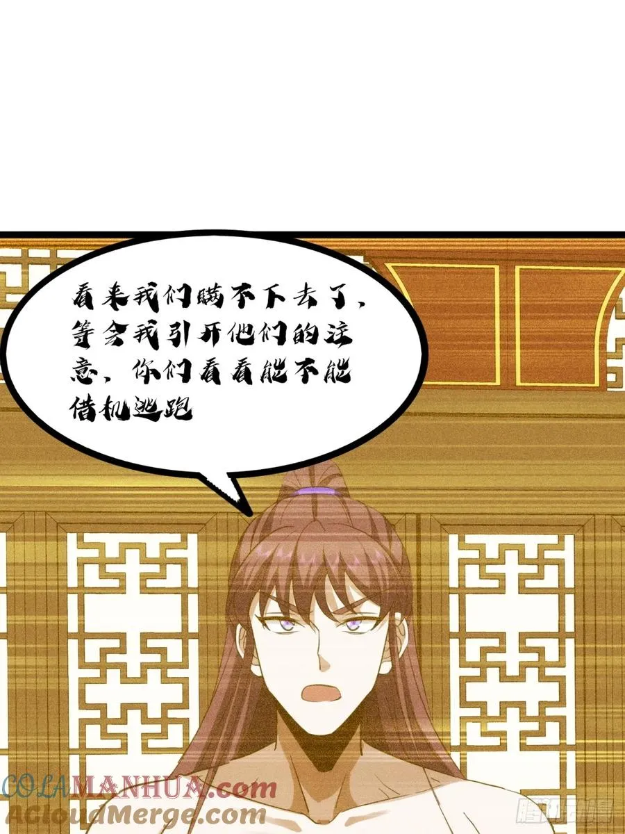 48话 硬不起来9