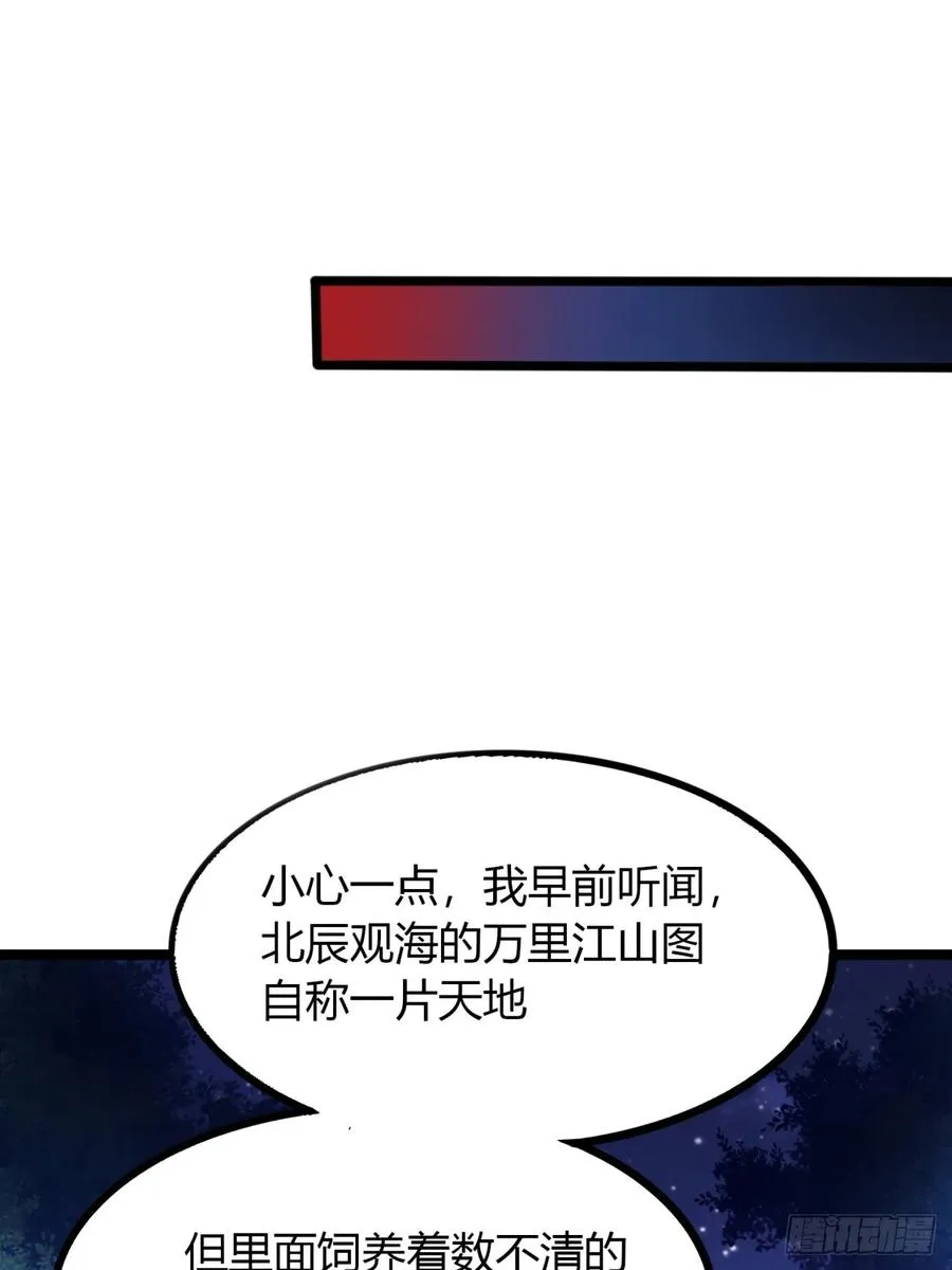 56话 早就看穿40