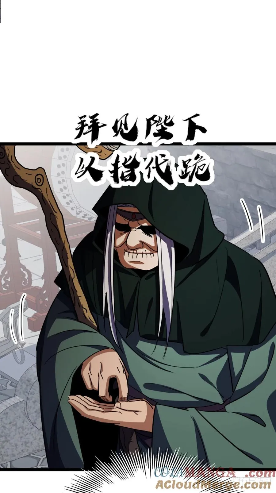 56话 早就看穿18