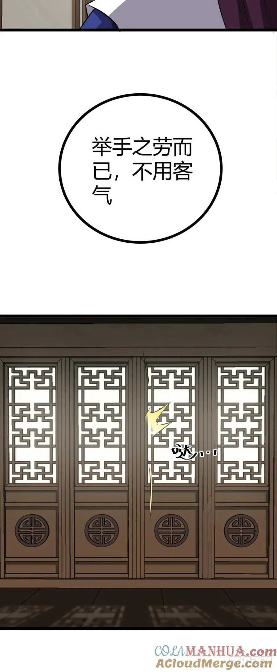 45话 事后54