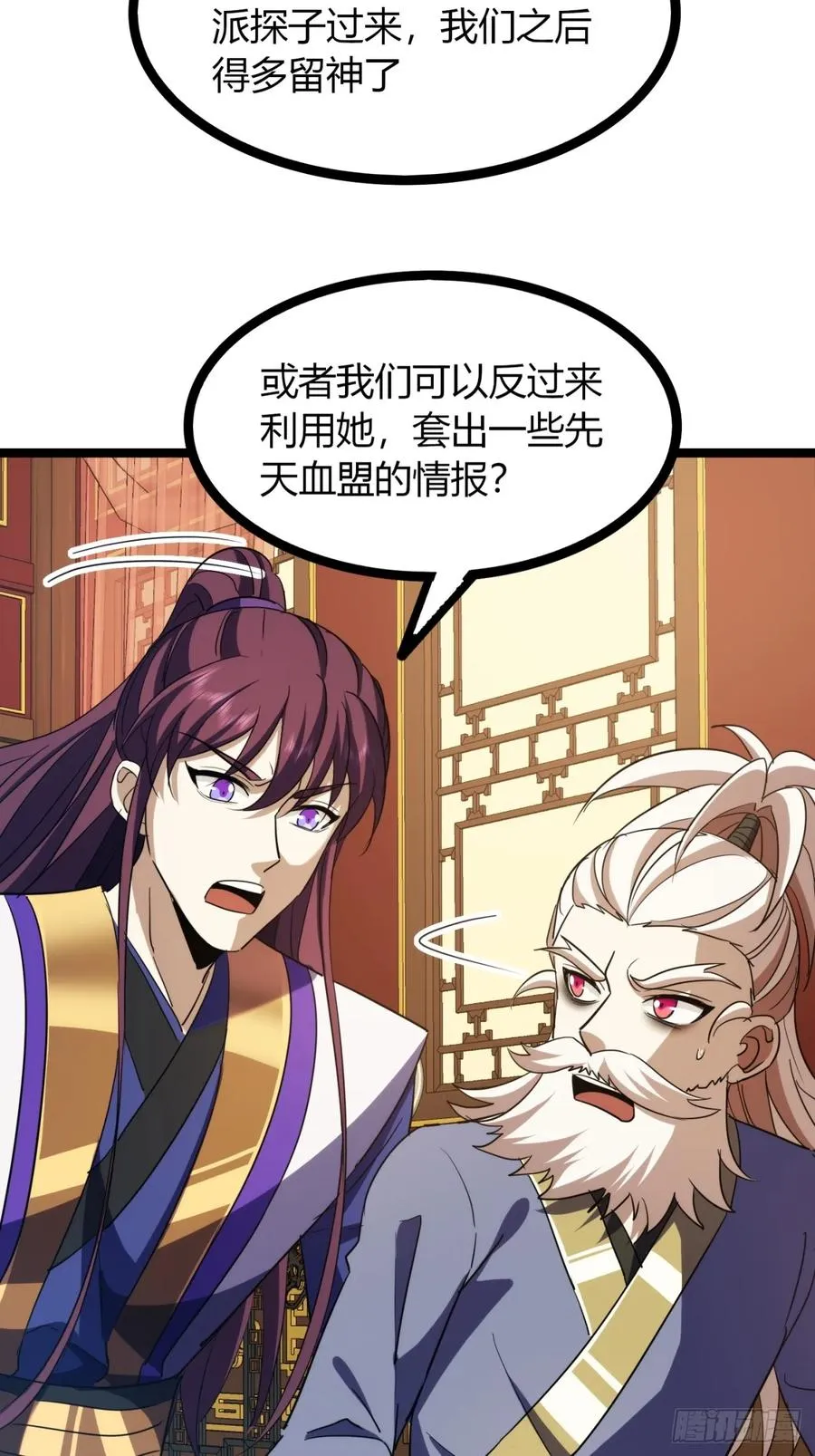 42话 打水战56