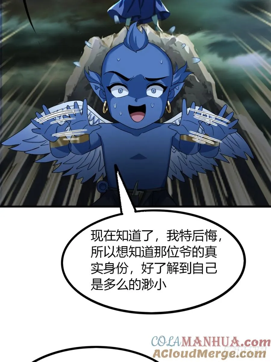 19话 修仙世界第一站15