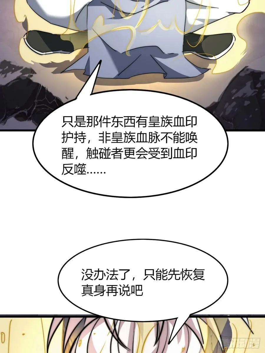 14话 我要出去闯闯59