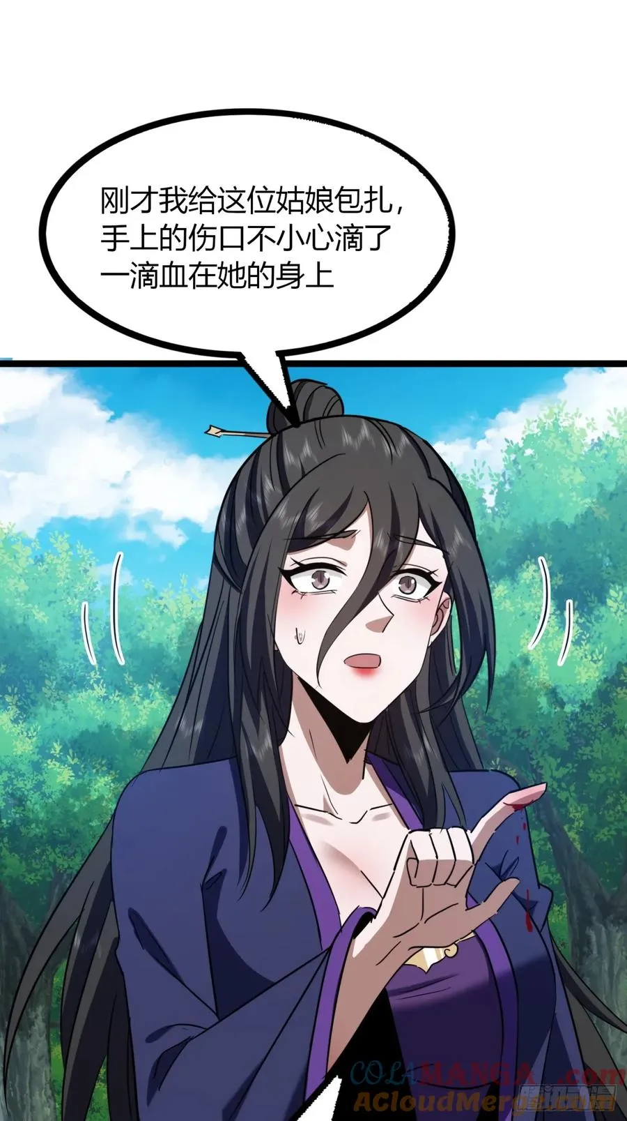 64话 鸟人挺美42