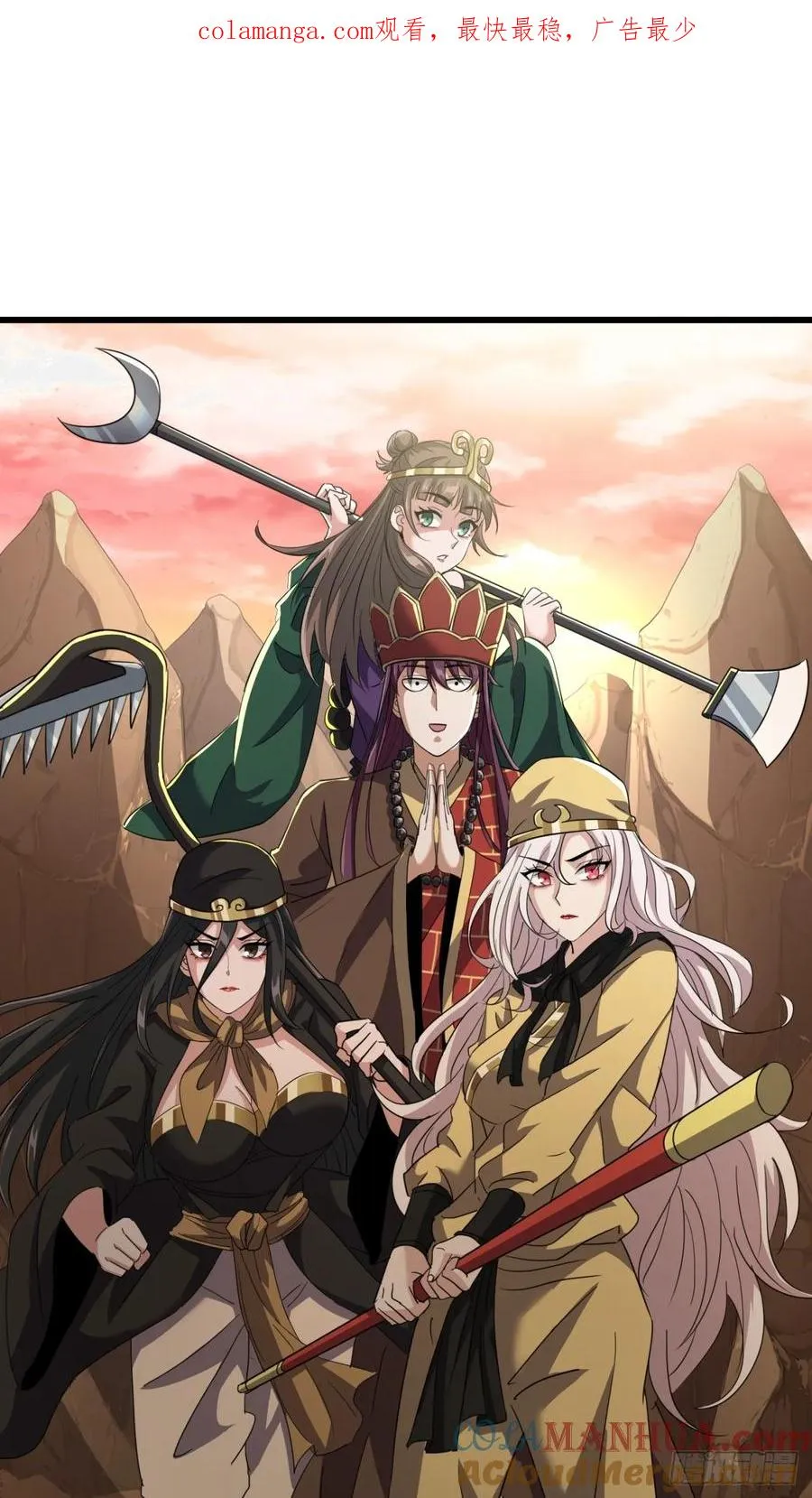 19话 修仙世界第一站0