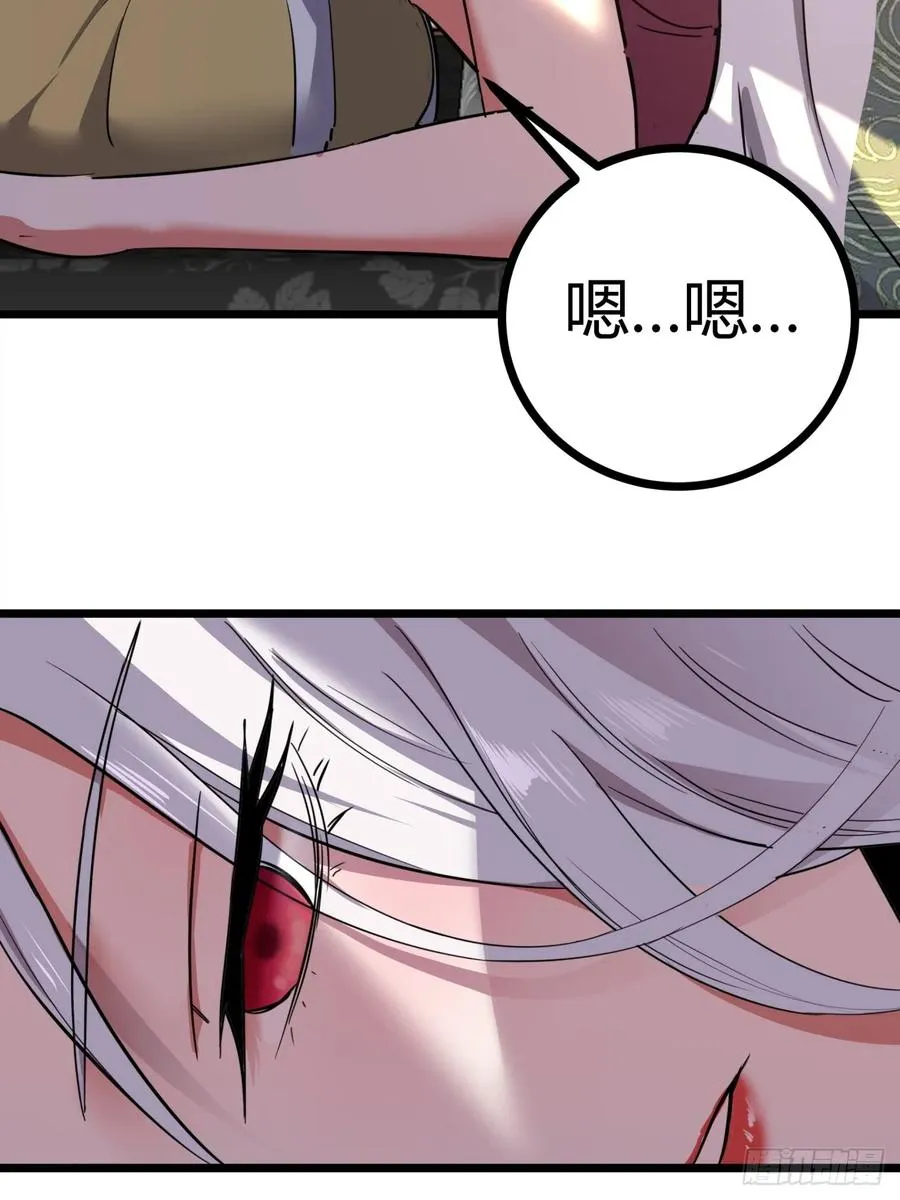 45话 事后32