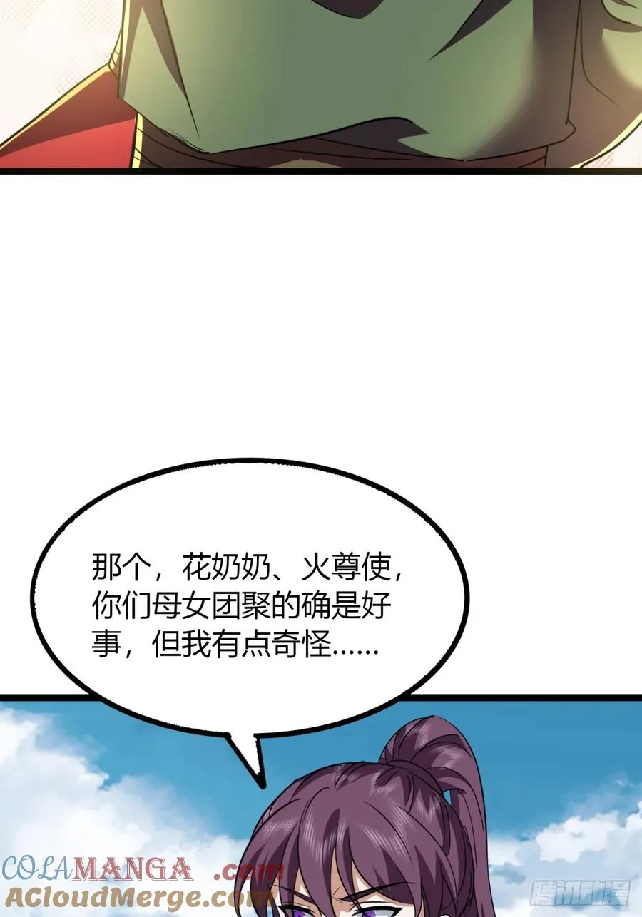 60话 老婆被抢6