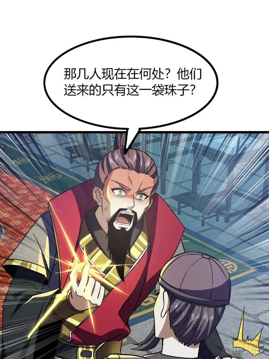 32话 自投罗网44