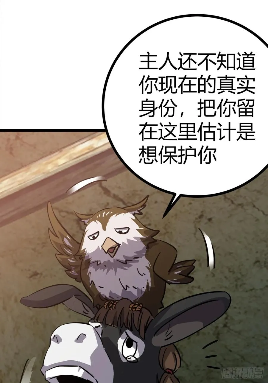 49话 梦中情人4