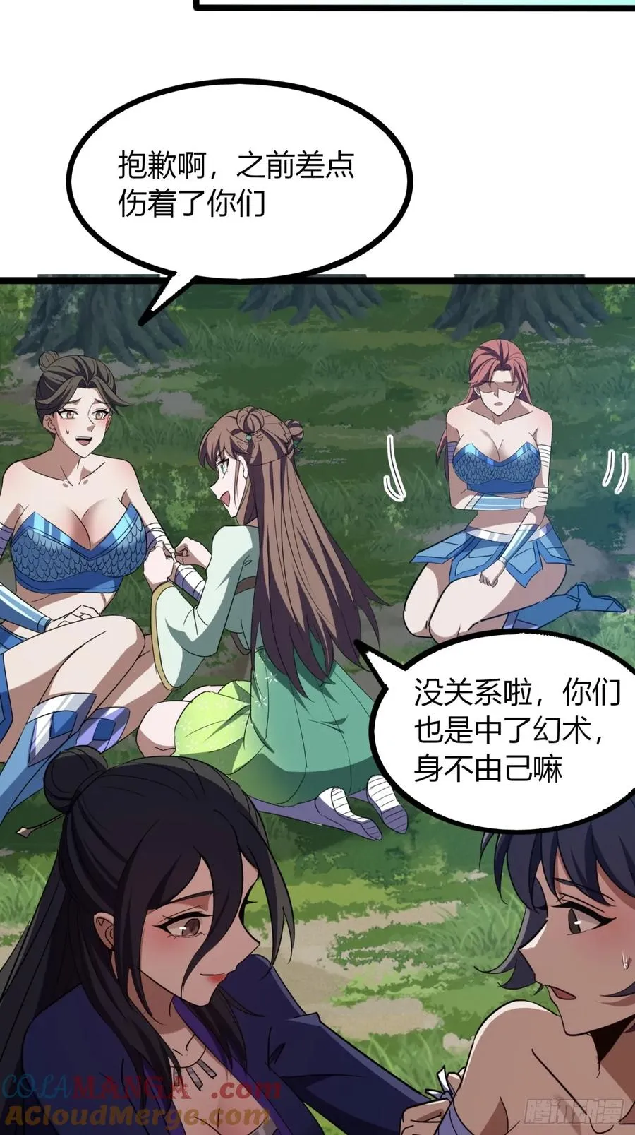 64话 鸟人挺美36