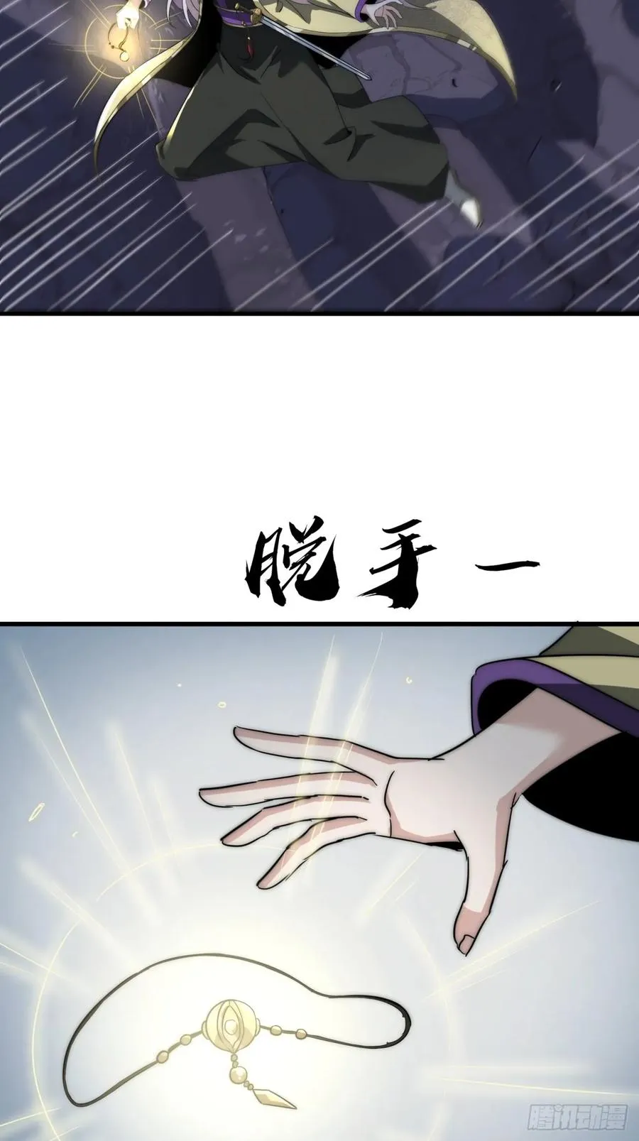15话 仙女与妖兽28